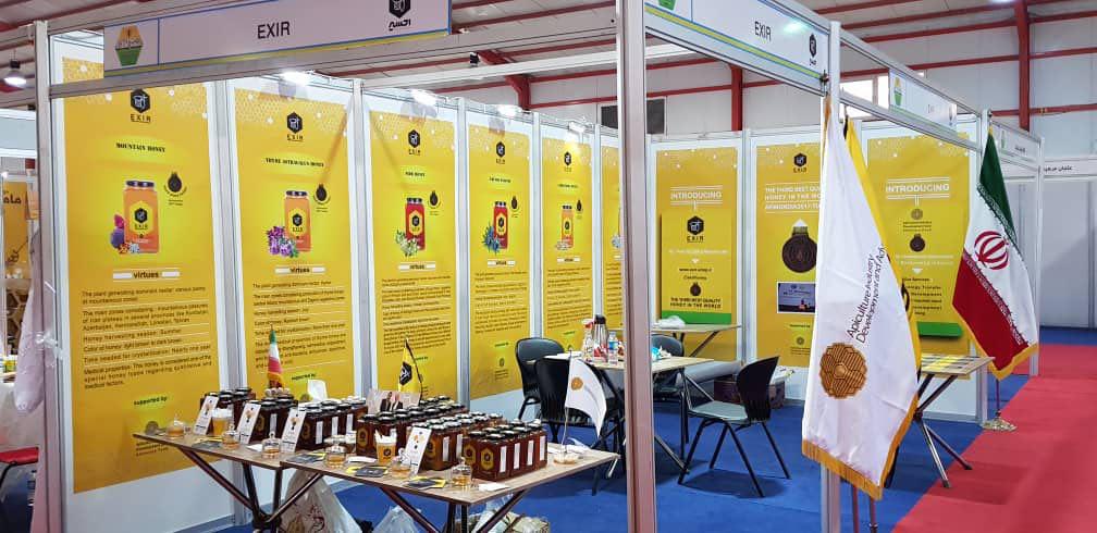 Apiculture Industry Development and Advocacy Fund of Iran Attendance at the 12th International Congress of Arab Beekeepers (ApiArab)
